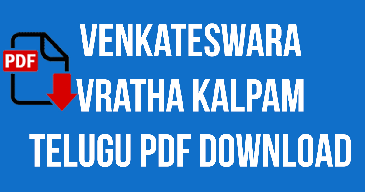 Venkateswara Vratha Kalpam Telugu PDF Download free now